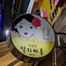 123싸롱 이미지