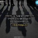 깜밥 이미지