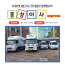 하나통운 이미지