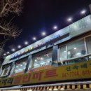 신길태능갈비 이미지