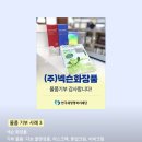 다보온누리약국 네이버블로그