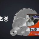 거성초경