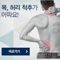 서헌만마취통증의학과의원 이미지