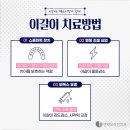 연세숙면치과의원 이미지