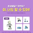 다댐 - 파주시 방축길 106 | 다댐