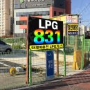 백석주유소 이미지