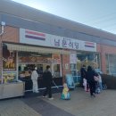 무지개 동산 | 울산대공원 아이와 다녀온 후기(뜀동산,무지개놀이터,자전거)