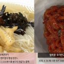 맛있는멸치국수 이미지
