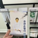 천안아산공동관광홍보관 이미지