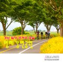 명월공원 이미지