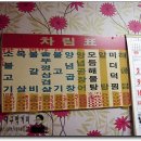 대명시장 이미지