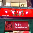 화경광주 이미지