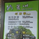 카페봄내 이미지