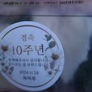 육마루 이미지
