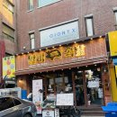 남소 | 신논현역 맛집] 완미족발 강남역남소점(또는 본점) 방문기! 푸짐한 족발 오마카세로 모임 장소 대성공 후기