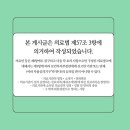 미소퀸의원 이미지