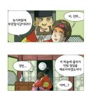 주상전하 - 음성군 | 주상전하