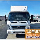 오복자동차공업사 이미지