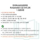 독서심리상담사2급 이미지