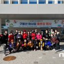 구봉산 어사길 이미지