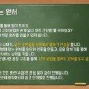 [5월 수강] 한국인 최적화 영어훈련법! `영어피트니스와 함께!` 이미지