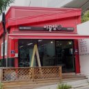 이끌림샵 이미지