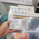 지에스(GS)25 동성로타운점 이미지