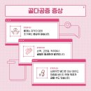 더으뜸 이미지