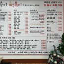 용용이떡볶이