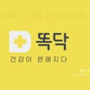 홍진희소아청소년과의원 이미지