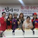 정겨운 수랏간 이미지