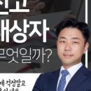 회계법인동행 이미지