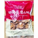 윙 PC방 쇼핑하우