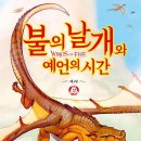 날개브라더스 이미지