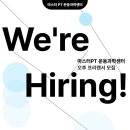 부개동 마스터 피티 운동과학센터 / 낮시간 1분, 오후7,8,9시 1분, 총 2분 모집합니다! 이미지
