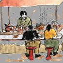 포장마차 Daum카페