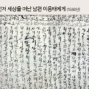 역사문화기행다물 이미지