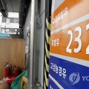 원대주유소 이미지