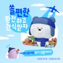 쏠 - 여수시 망양로 700 | 쏠