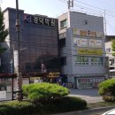 건물 앞 삼거리 이미지