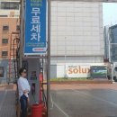잠실주유소 이미지