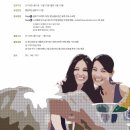 호텔 프렌즈 이미지