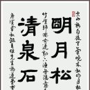 서예(한글,한문) B 이미지