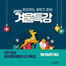 용인신릉중학교 이미지