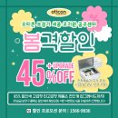 대한적십자사봉사회 공주지구협의회 급식소 | 2024년 제17회 전의 묘목축제 봉사활동