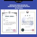 법무법인세진 이미지