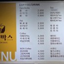 카툰박스만화카페 이미지