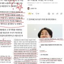 📮UN 앞잡이 반국가기관 국가인권위원회 폐지하라!‼️ ❌️📢일부 자기 입맛에 맞는 시민단체들만 만나는 송두환 인권위원장의 편향성!! 이미지