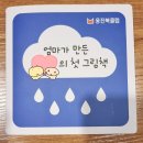 카페꿈사랑 | 수원산후조리원 추천 | 프라우디산후조리원 13박 14일 후기 - 수원산후조리원추천 1순위인 이유