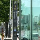 푸스러블 | 부평 문제성 발톱, 손톱 전문 1:1관리 / 내성발톱 관리 전, 후 발톱무좀 사진 있음 푸스러블 방문 후기
